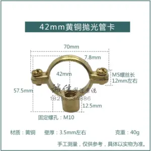 Brass Pipe Clamp for 15–54mm Pipes 11 S47e3c9b382604664895db93351bae426w