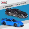 2022 Porsche 911 GT3 Die-Cast Model 1:18 Scale
