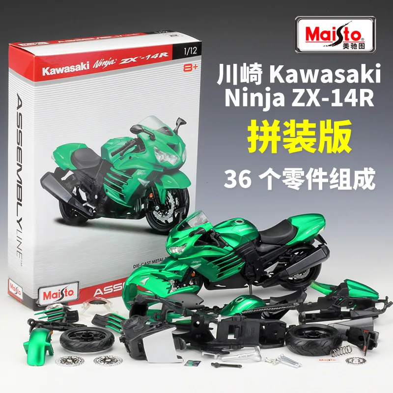 Kawasaki ZX-14R 1:12 Diecast Motorcycle Model 7 Kawasaki ZX-14R 1:12 Diecast Motorcycle Model - Image 7