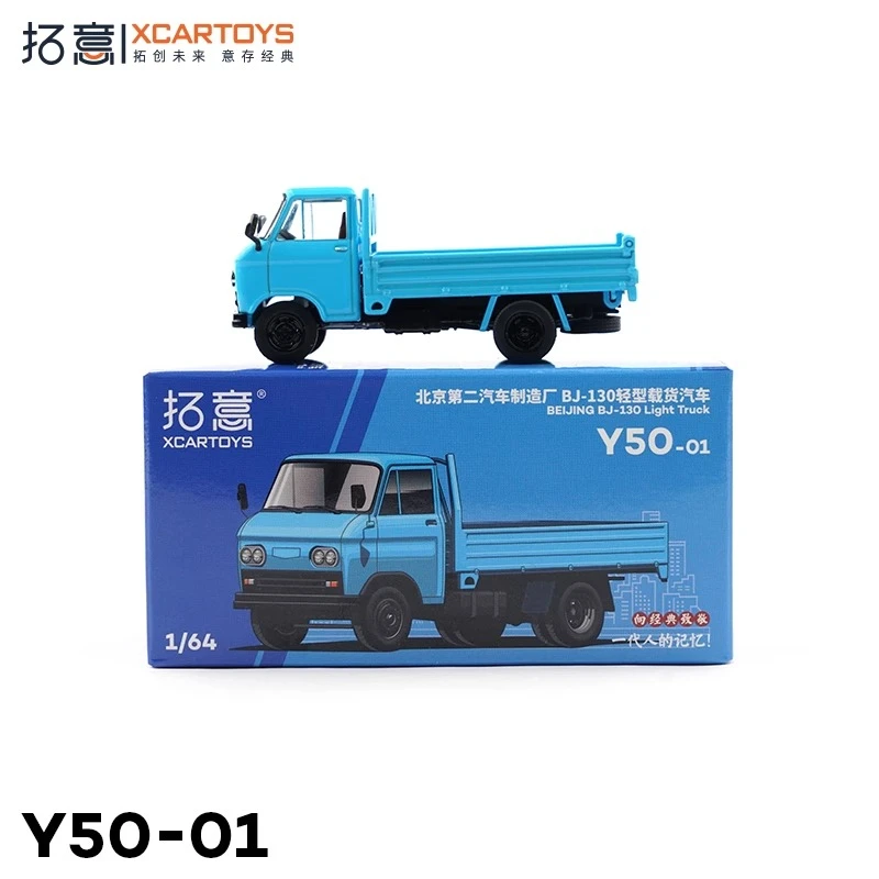 Bright Blue 1:64 Scale XCARTOYS Cargo Dump Truck 6 Bright Blue 1:64 Scale XCARTOYS Cargo Dump Truck - Image 6