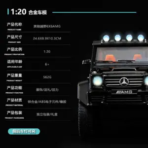 Mercedes Benz AMG G63 6X6 Diecast Model 1:20 9 S4b31f9ec37964833bb36f33cc997594af