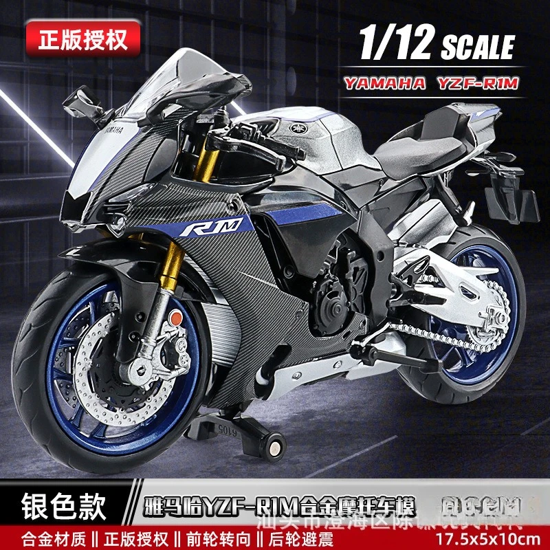 Yamaha YZF-R1M 1:12 Scale Diecast Model 24 Yamaha YZF-R1M 1:12 Scale Diecast Model - Image 24