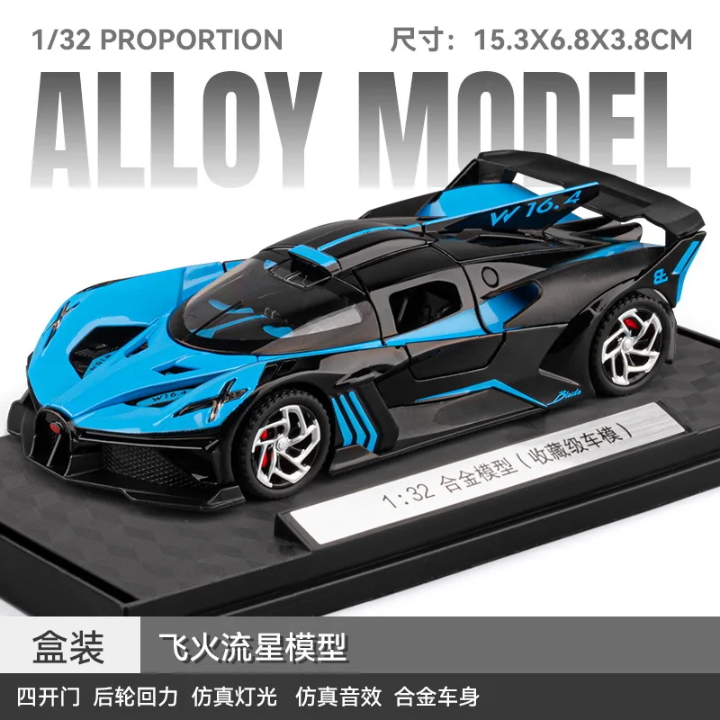 Vibrant Blue 1:32 Scale Supercar Model 7 Vibrant Blue 1:32 Scale Supercar Model - Image 7