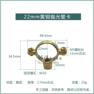 Brass Pipe Clamp for 15–54mm Pipes 8 S4cfd756e43e548ab805890f26c5358dbZ