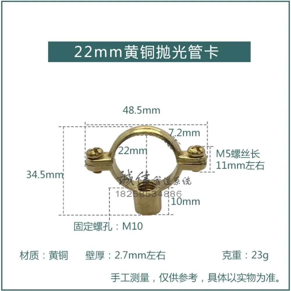 Brass Pipe Clamp for 15–54mm Pipes 3 Brass Pipe Clamp for 15–54mm Pipes - Image 3