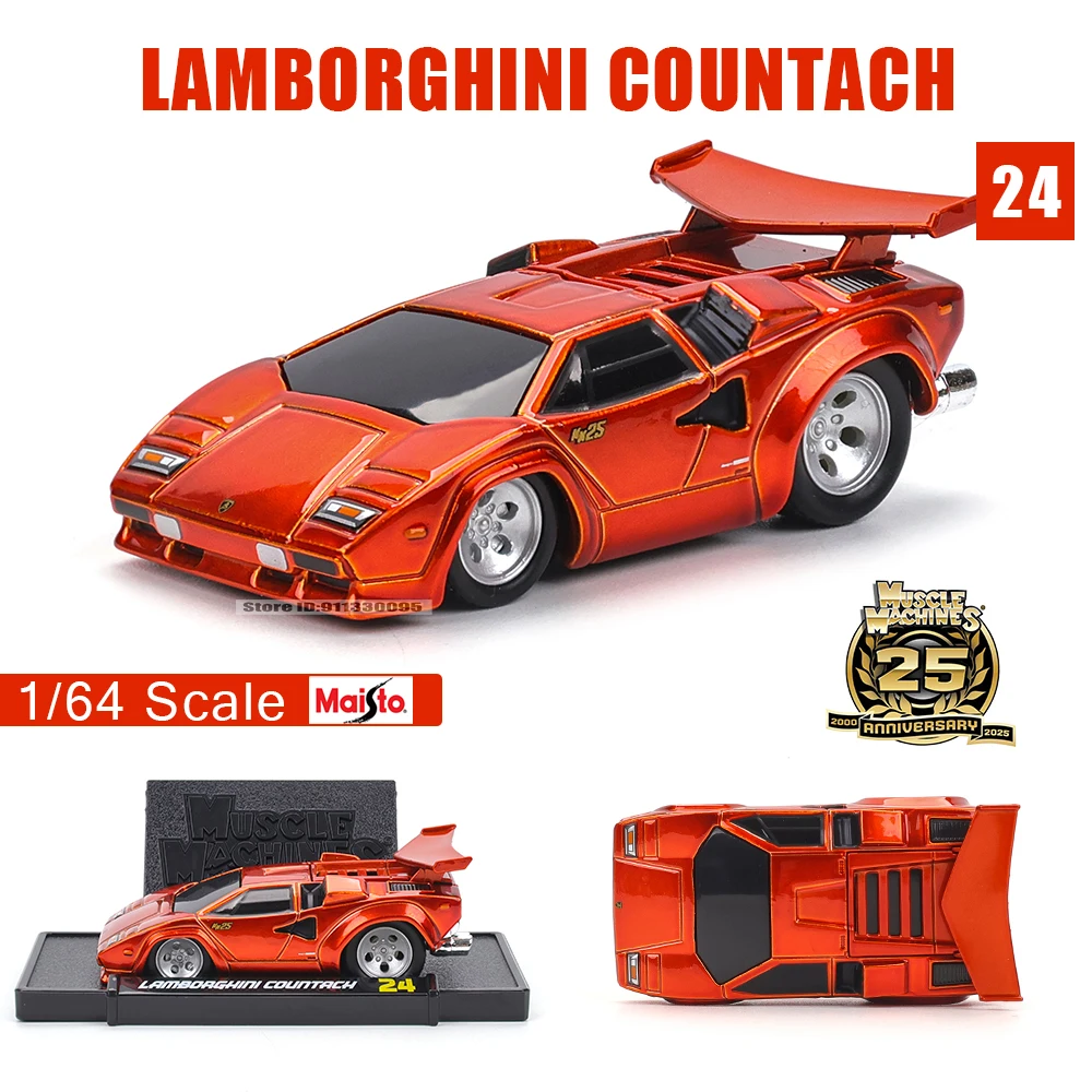 Maisto 1:64 Diecast Muscle Car Collection 21 Maisto 1:64 Diecast Muscle Car Collection - Image 21