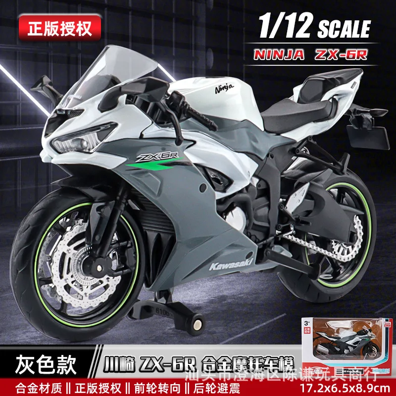 Yamaha YZF-R1M 1:12 Scale Diecast Model 27 Yamaha YZF-R1M 1:12 Scale Diecast Model - Image 27