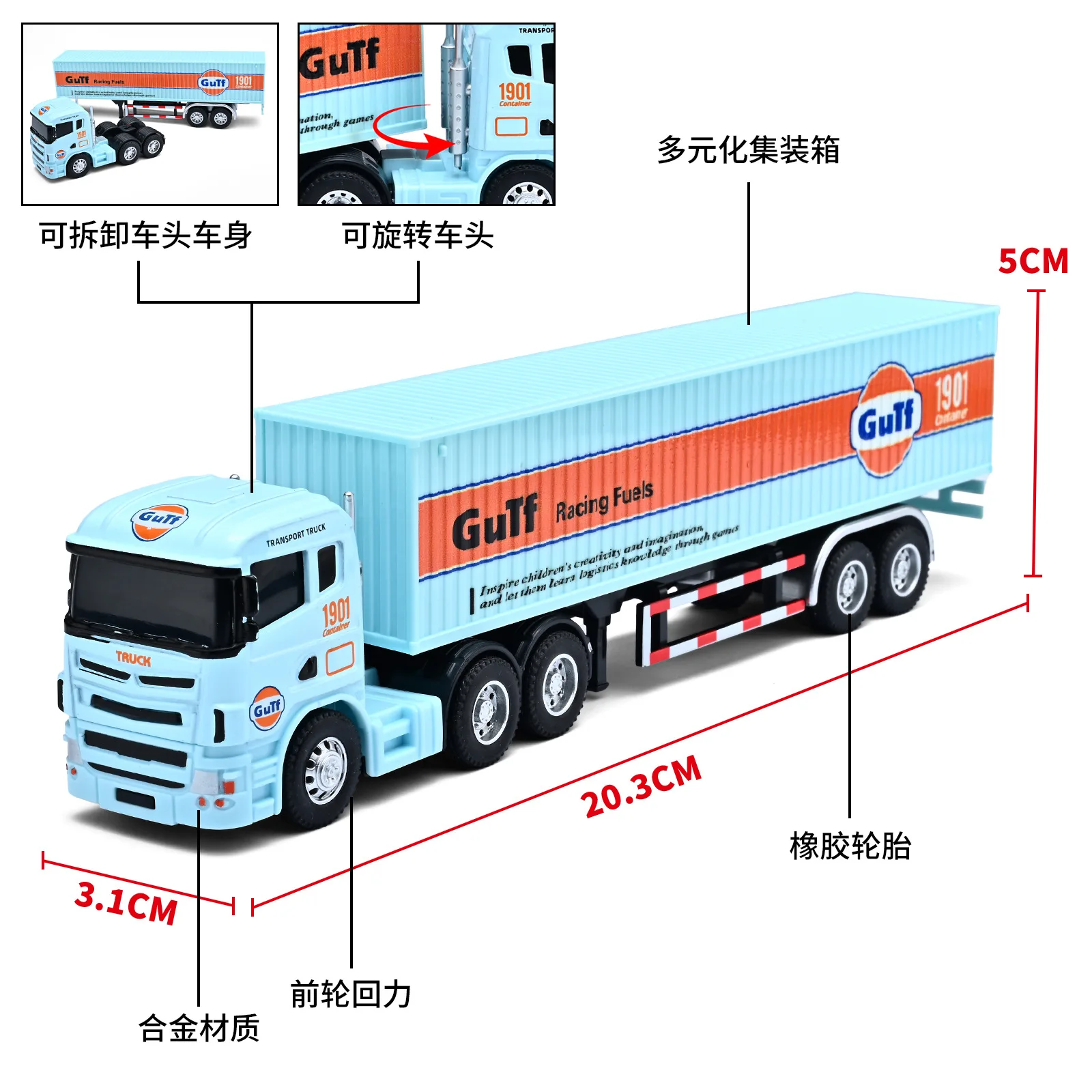 1:64 Scale Diecast Truck Collection Set 3 1:64 Scale Diecast Truck Collection Set - Image 3