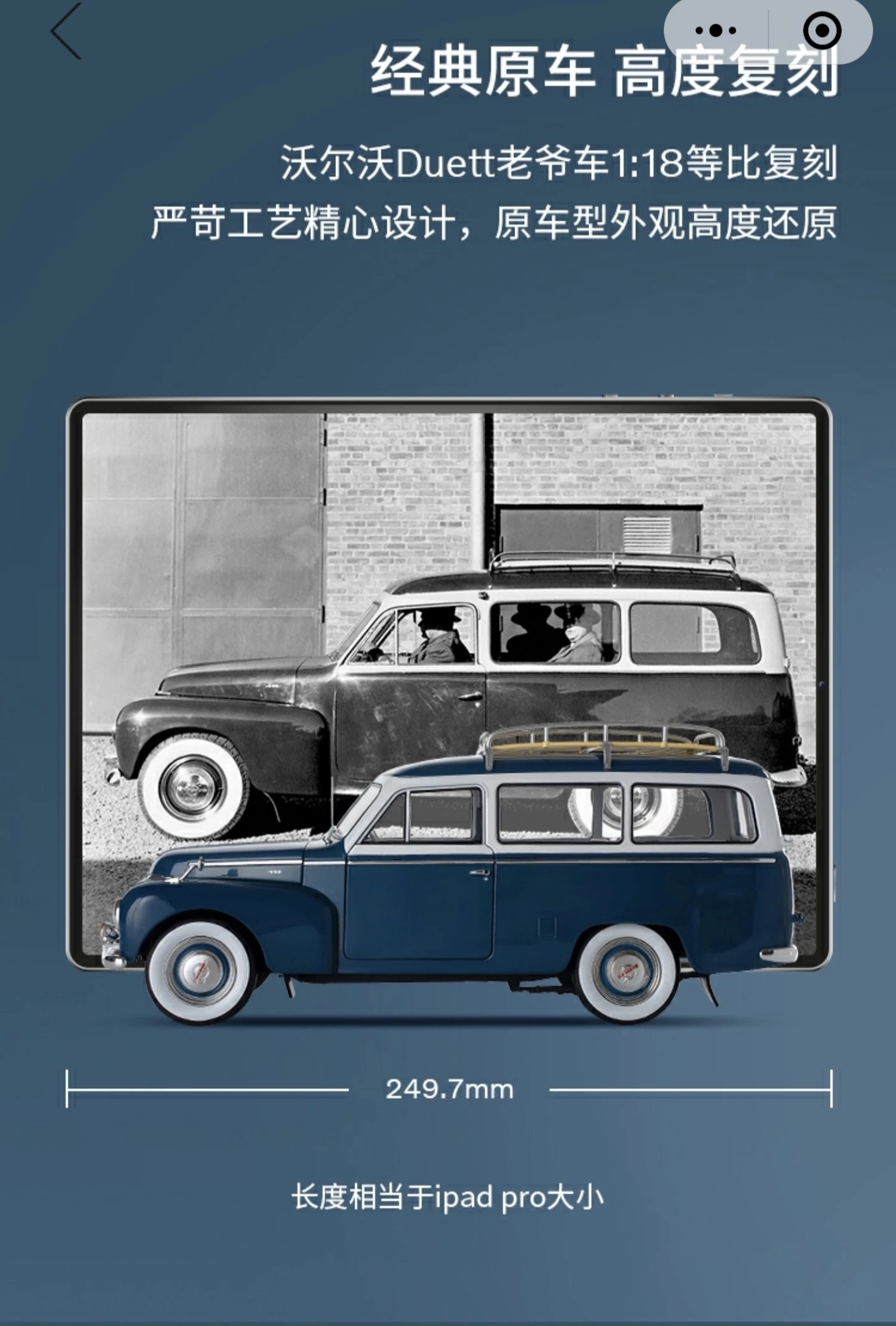 1/18 Volvo PV445 Duett Diecast Model 5 1/18 Volvo PV445 Duett Diecast Model - Image 5