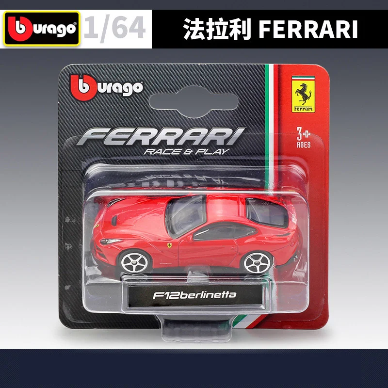 Ferrari 1:64 Scale Diecast Model Collection 5 Ferrari 1:64 Scale Diecast Model Collection - Image 5