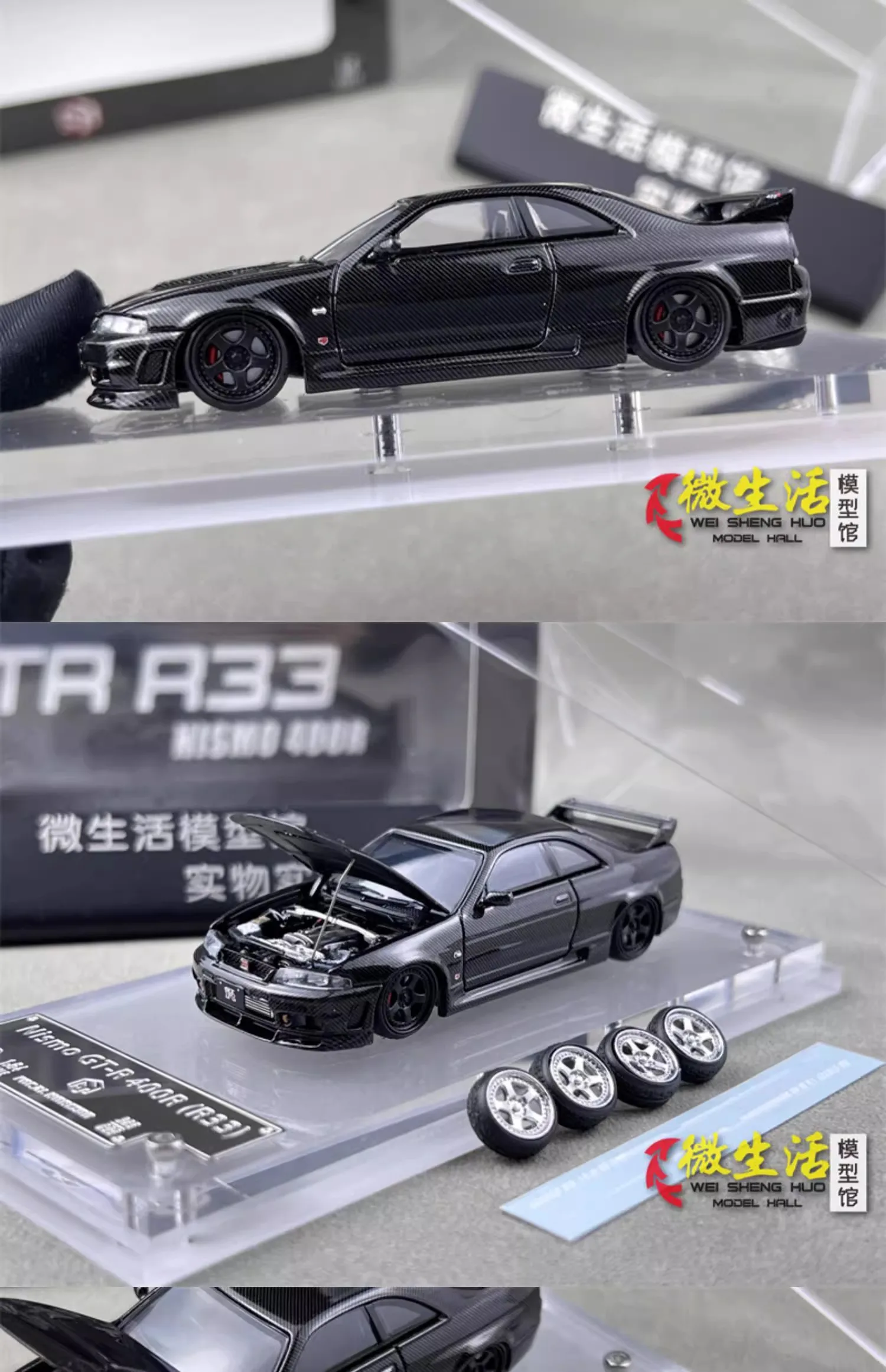 Nismo GTR R33 400R Skyline Die-Cast Model 8 Nismo GTR R33 400R Skyline Die-Cast Model - Image 8