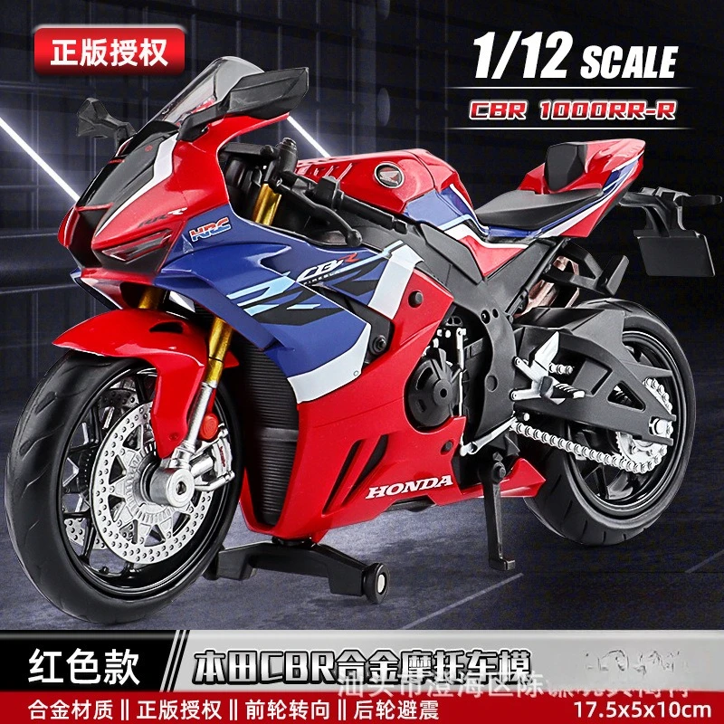 Yamaha YZF-R1M 1:12 Scale Diecast Model 11 Yamaha YZF-R1M 1:12 Scale Diecast Model - Image 11