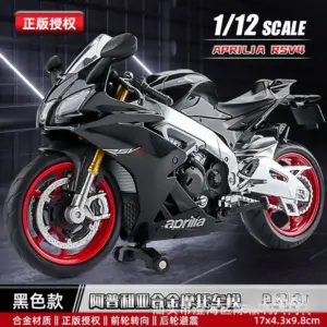 Yamaha YZF-R1M 1:12 Scale Diecast Model 49 S53d8585a5d3f4ab5bce6c5548279e499T