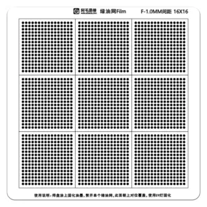 UV Solder Mask Stencil in Green with 16x16 Grid 5 S5490177b2b82443f95ea533d2cbbb3e2x