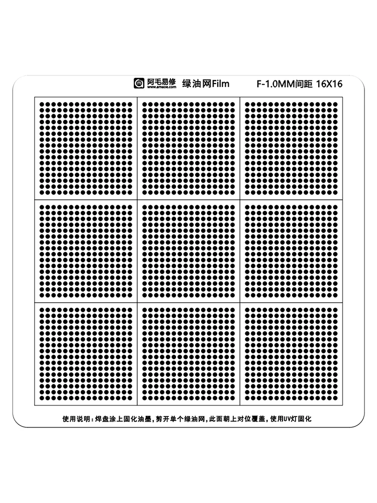 UV Solder Mask Stencil in Green with 16x16 Grid 2 UV Solder Mask Stencil in Green with 16x16 Grid - Image 2
