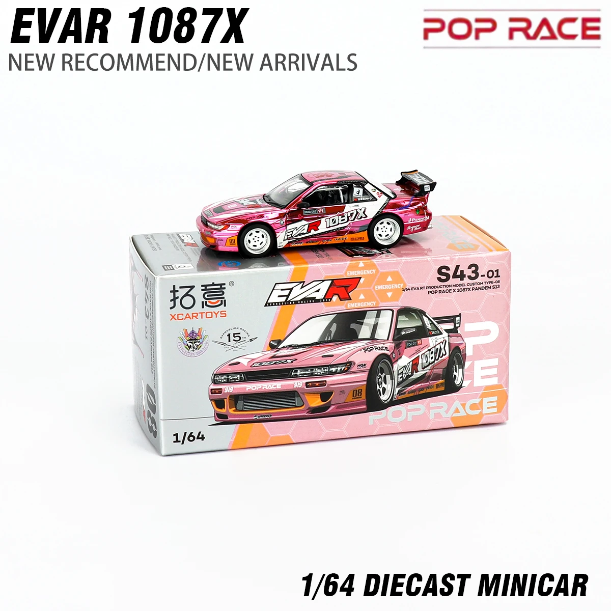 Pink Diecast Model Car S43-01 1:64 Scale 3 Pink Diecast Model Car S43-01 1:64 Scale - Image 3