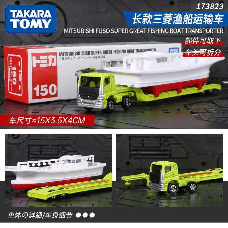 Takara Tomy Tomica Diecast Truck Collection 9 Takara Tomy Tomica Diecast Truck Collection - Image 9