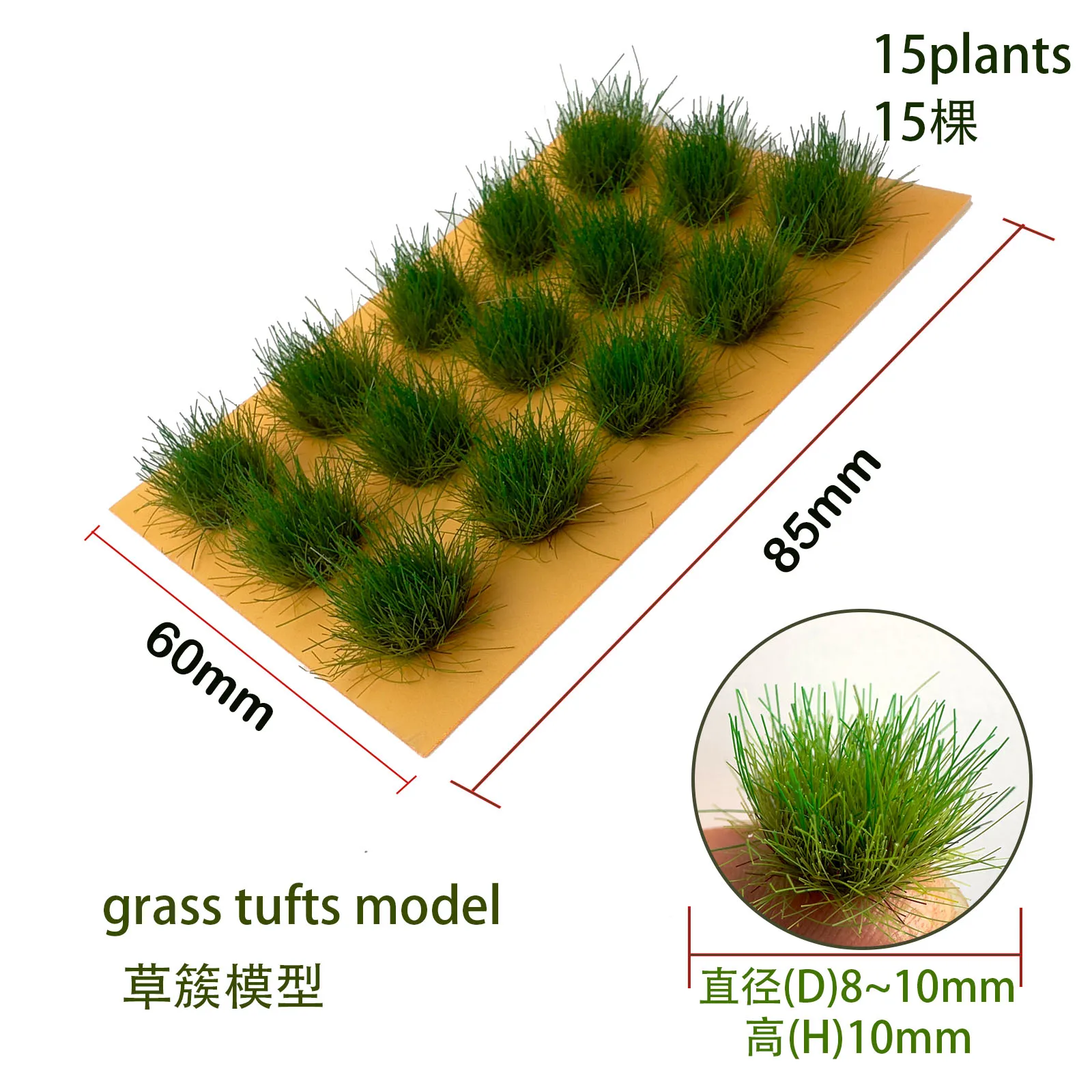 Miniature Grass Tufts for Dioramas 15pcs 12 Miniature Grass Tufts for Dioramas 15pcs - Image 12
