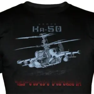 Black Shark Kamov T-Shirt for Men 10 S55dc303e4adc4e51a580754ef5586b4cl 2