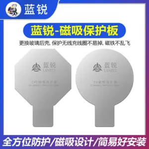 LANRUI P1/Z9/Z9S Magnetic Observation Plate for iPhone 14 S561ab5b19e5245db98638f03afb9b1f18