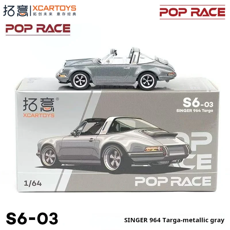 Diecast Model Cars Collection 1:64 Scale 5 Diecast Model Cars Collection 1:64 Scale - Image 5