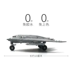 1/200 American B-2 Stealth Bomber Model 9 S56caf63abf0146c7ad4092e265c6d9f7h