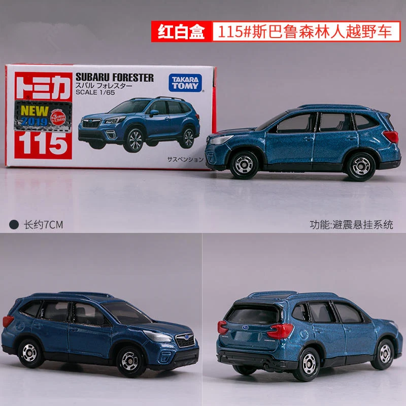 Subaru Alloy Model Car Collection by Takara TOMY 7 Subaru Alloy Model Car Collection by Takara TOMY - Image 7