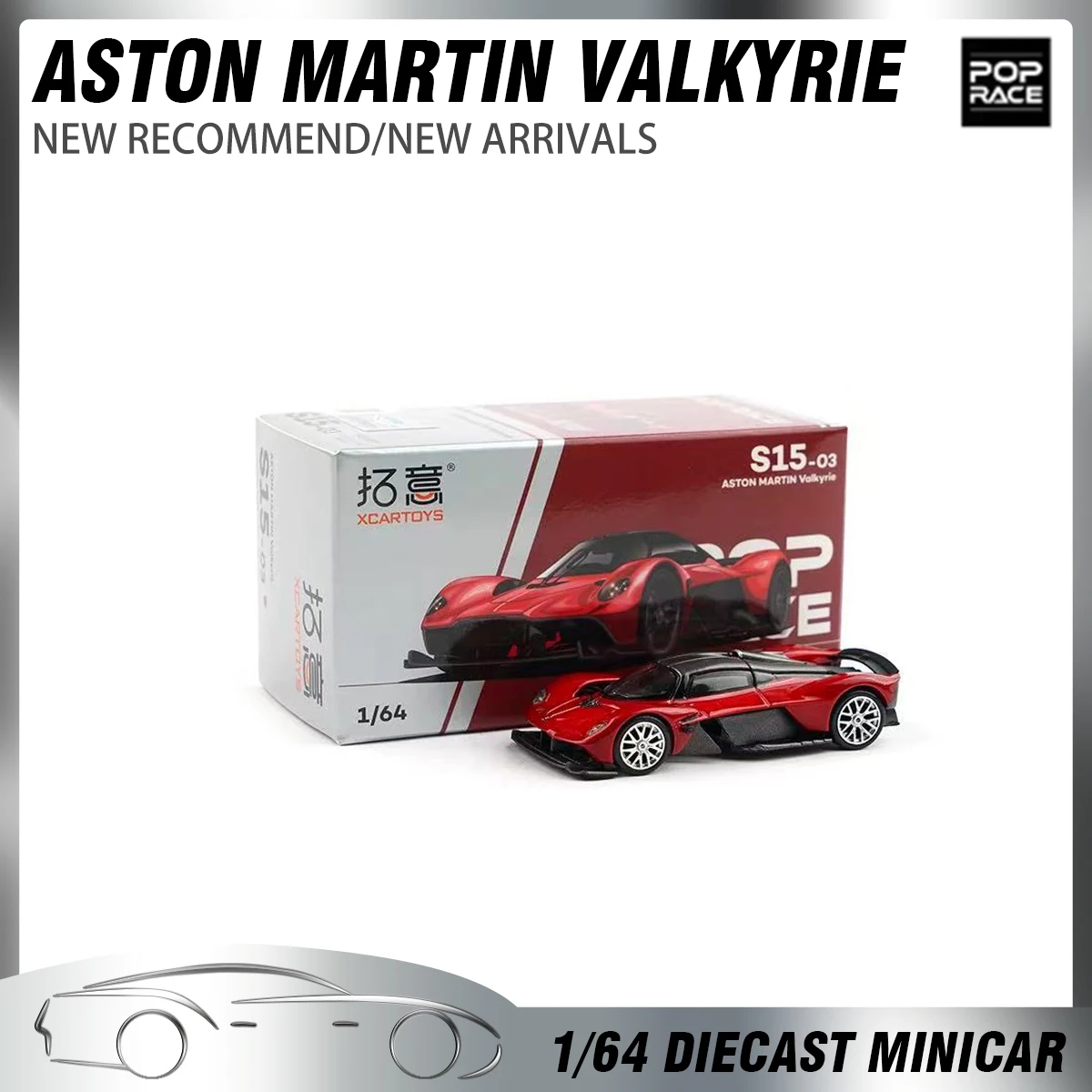 Aston Martin Valkyrie 1:64 Diecast Model in Red or Black 7 Aston Martin Valkyrie 1:64 Diecast Model in Red or Black - Image 7
