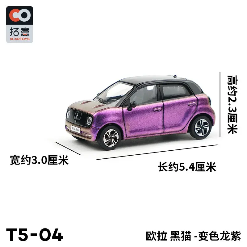 ORA Black Cat Chameleon Purple Diecast Model 6 ORA Black Cat Chameleon Purple Diecast Model - Image 6