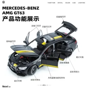 1:24 Mercedes Benz AMG GT63 Diecast Model Car 13 S5a30bb055bbe40e5ad549ee5b2fc3a3eG