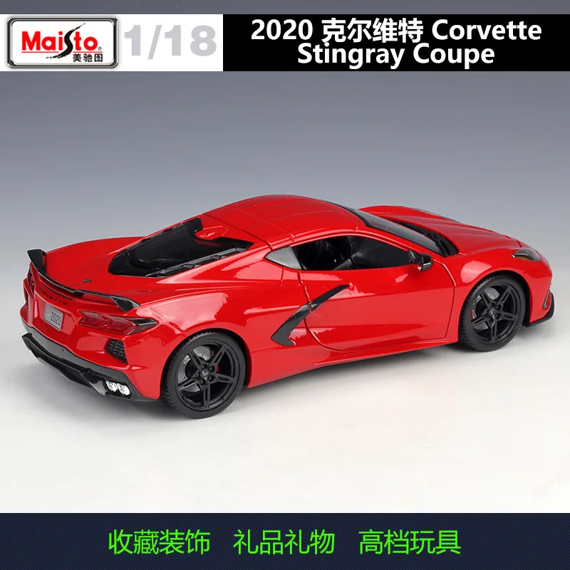 Vivid Blue 1:18 Corvette Stingray Die-Cast Model 6 Vivid Blue 1:18 Corvette Stingray Die-Cast Model - Image 6