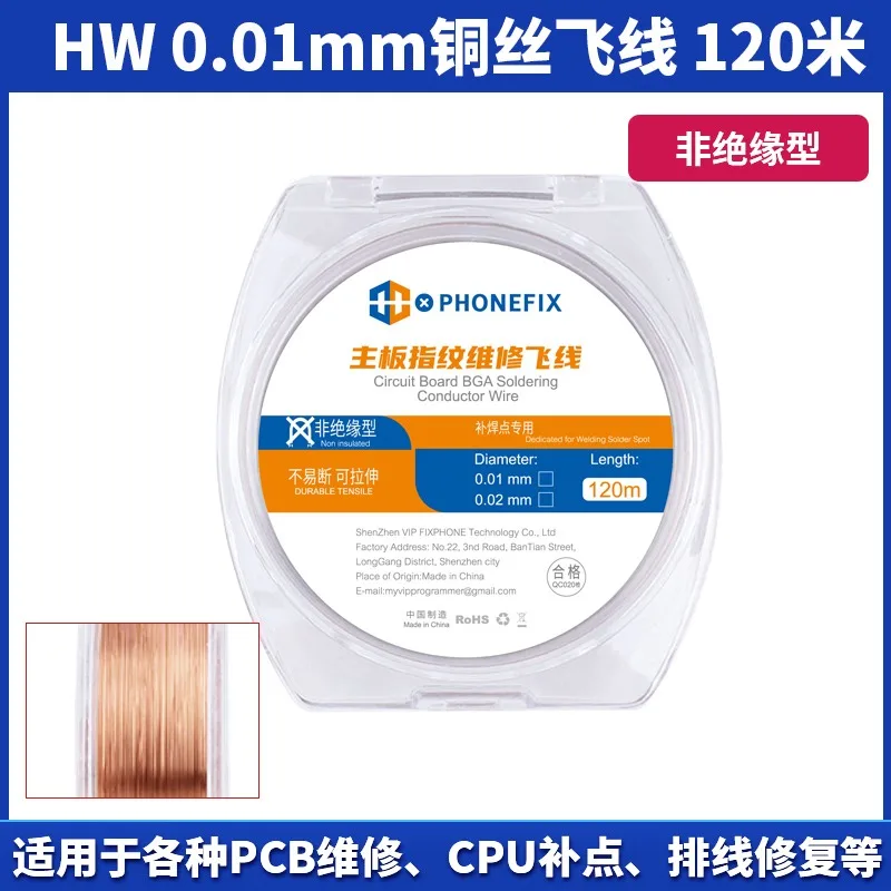Precision Copper Soldering Wire - 120m Spool 7 Precision Copper Soldering Wire - 120m Spool - Image 7