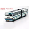 Beijing Bus Diecast Model 1/64 Scale