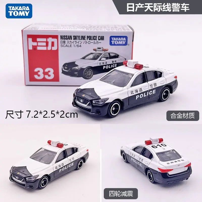 Die-Cast Alloy Sports Car Collection 19 Die-Cast Alloy Sports Car Collection - Image 19