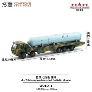 XCARTOYS 1:100 DF41/26/5B Military Model Vehicle 23 S65360a8518a54acf95e61b635cbc88ccw