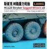 LIANG 1/72 Scale Stryker Model Resin Tires