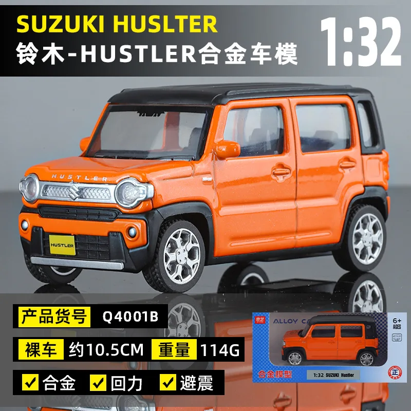 Off-Road Vehicle 1:43 Scale Diecast Model Collection 10 Off-Road Vehicle 1:43 Scale Diecast Model Collection - Image 10