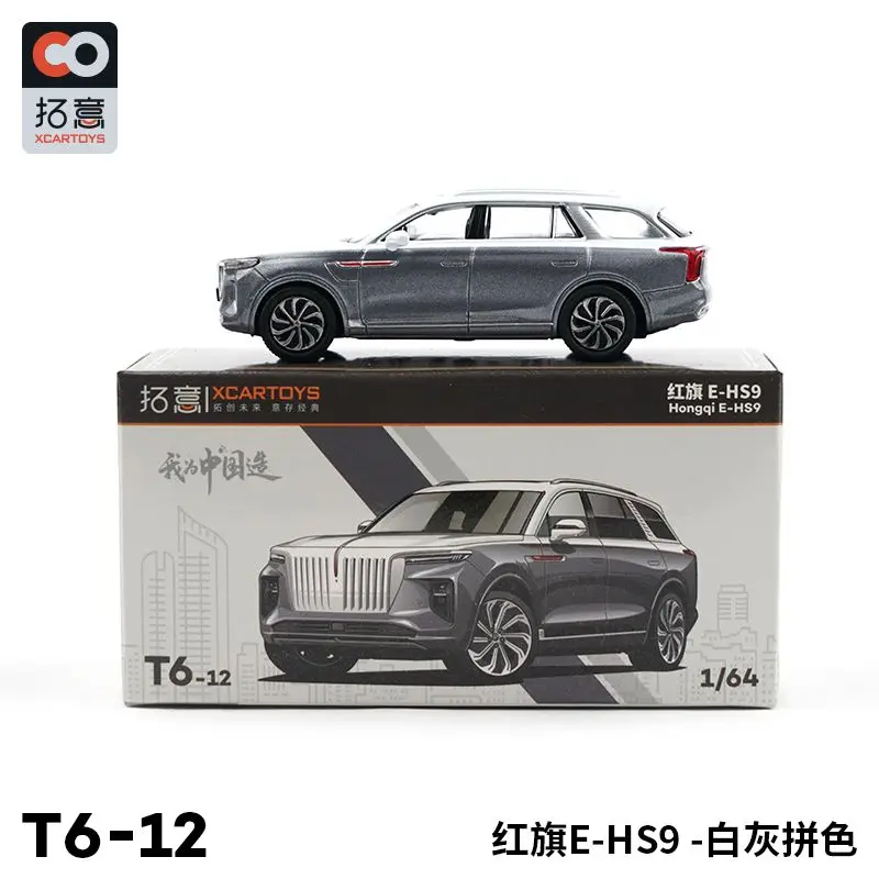 Hongqi E-HS9 1:64 Scale Diecast Model Car 3 Hongqi E-HS9 1:64 Scale Diecast Model Car - Image 3