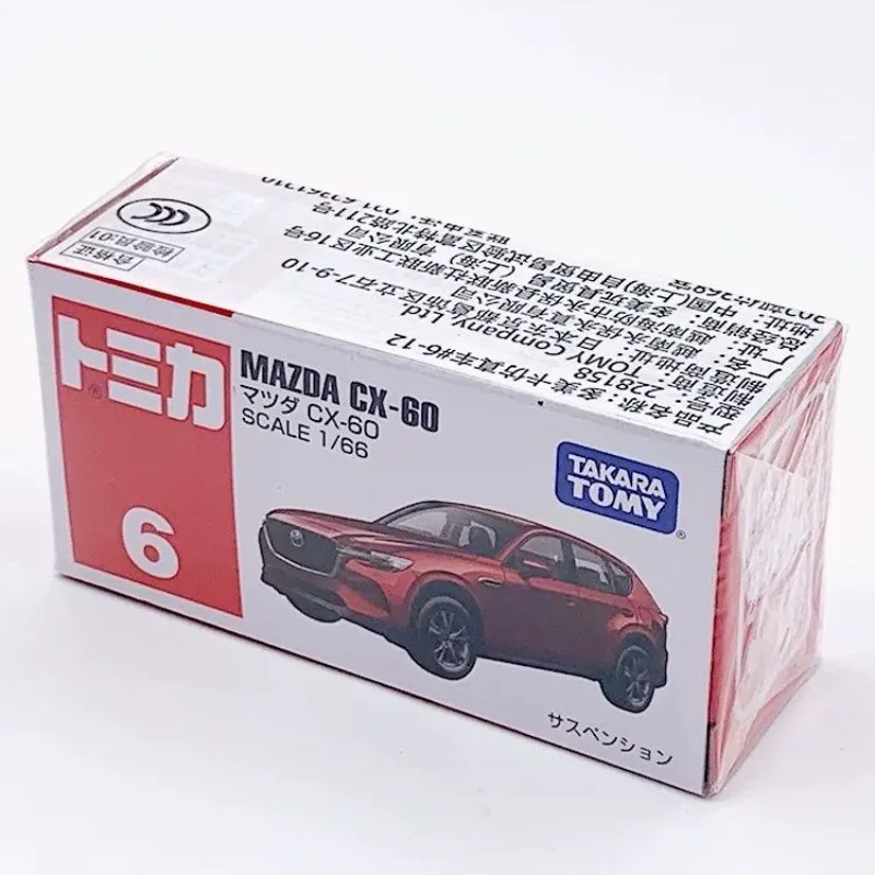 Mazda CX-60 Diecast Model in Red 1/66 Scale 6 Mazda CX-60 Diecast Model in Red 1/66 Scale - Image 6