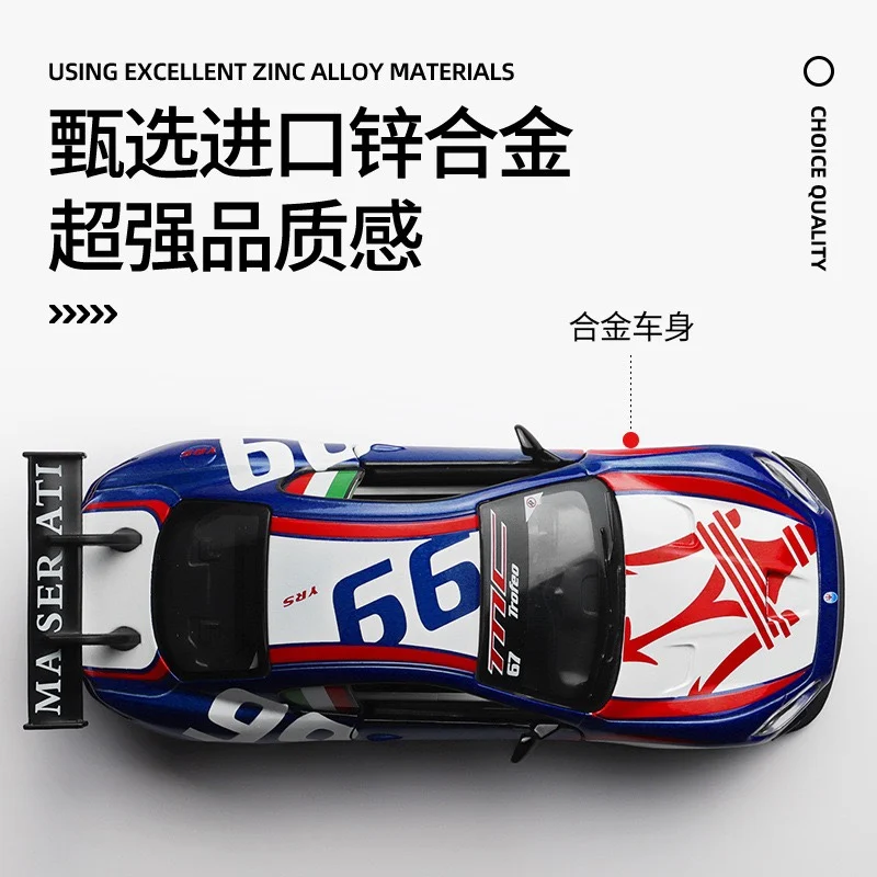 1:32 Maserati GranTurismo MC GT4 Diecast Model 2 1:32 Maserati GranTurismo MC GT4 Diecast Model - Image 2