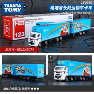 Takara Tomy Tomica Diecast Truck Collection 15 S6b3d017b178947b292edabca64b9badeq