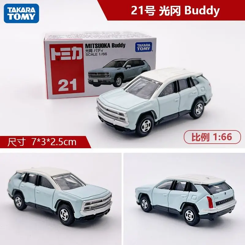 Die-Cast Alloy Sports Car Collection 25 Die-Cast Alloy Sports Car Collection - Image 25