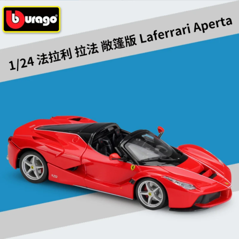 Ferrari LaFerrari 1:24 Diecast Model Replica 8 Ferrari LaFerrari 1:24 Diecast Model Replica - Image 8