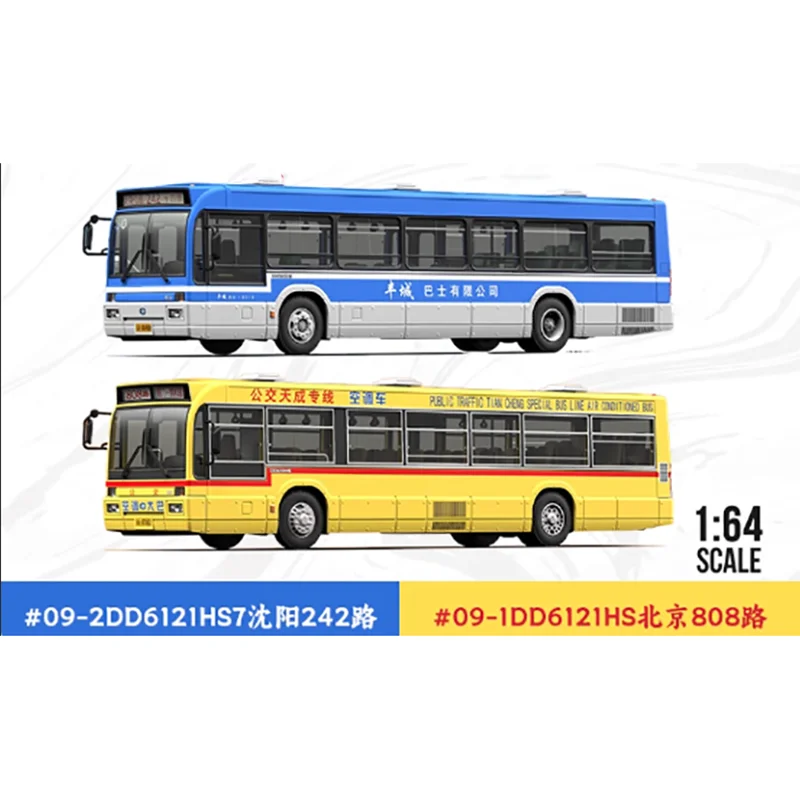 Dandong Huanghai Bus 1:64 Scale Model 3 Dandong Huanghai Bus 1:64 Scale Model - Image 3