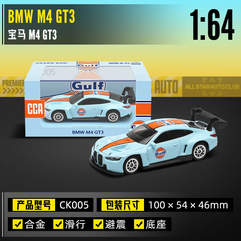 Vintage Blue Gulf Oil Volkswagen Beetle Miniature Model 9 Vintage Blue Gulf Oil Volkswagen Beetle Miniature Model - Image 9