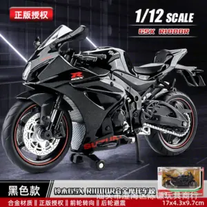 Yamaha YZF-R1M 1:12 Scale Diecast Model 75 S739cad97283547d09ac81c59cf8ecf4bz