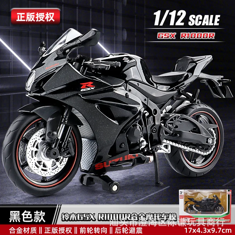 Yamaha YZF-R1M 1:12 Scale Diecast Model 34 Yamaha YZF-R1M 1:12 Scale Diecast Model - Image 34