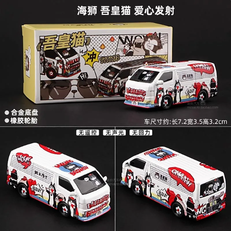 Black and Red Toyota HiAce 1/64 Scale Model 5 Black and Red Toyota HiAce 1/64 Scale Model - Image 5
