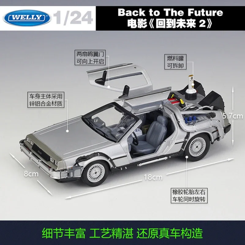 Welly 1:24 Scale DeLorean Time Machine Model 2 Welly 1:24 Scale DeLorean Time Machine Model - Image 2