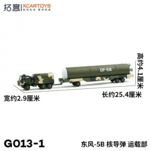 XCARTOYS 1:100 DF41/26/5B Military Model Vehicle 26 S75434a056bee4c62964170ef74212d52j